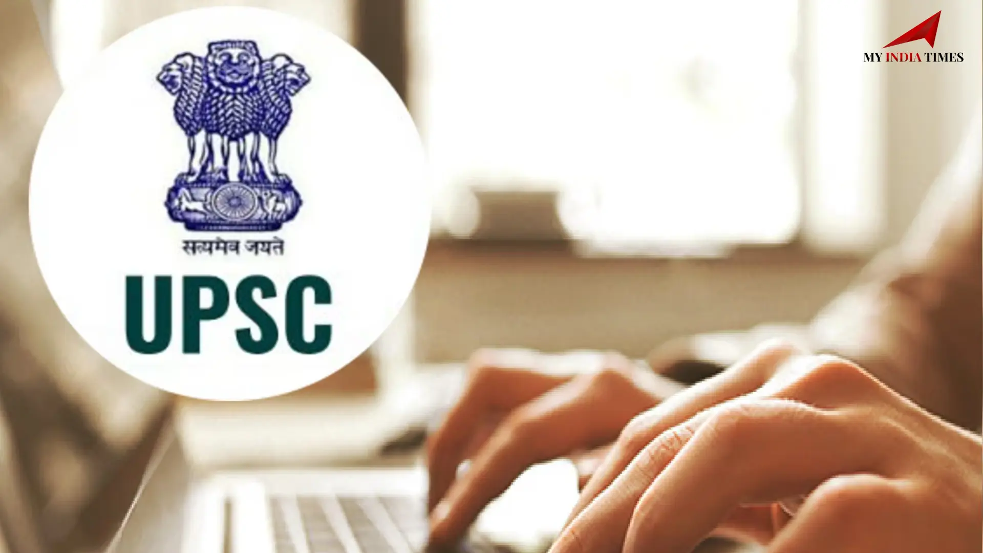 UPSC CSE Prelims 2025 Notification Released for 979 Vacancies: Key Details
