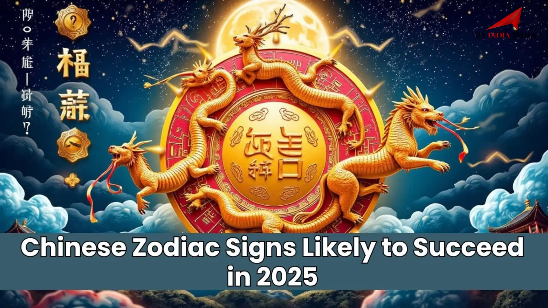 January 20-26, 2025: 3 Chinese Zodiac Signs Set to Prosper Financially