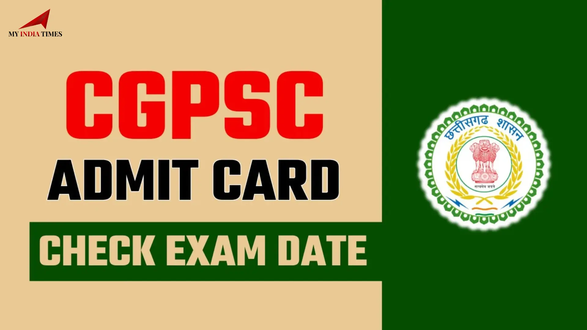 CGPSC Exam 2025: Chhattisgarh State Service Prelims Scheduled for February 9, Know Admit Card Release Date and Other Key Details