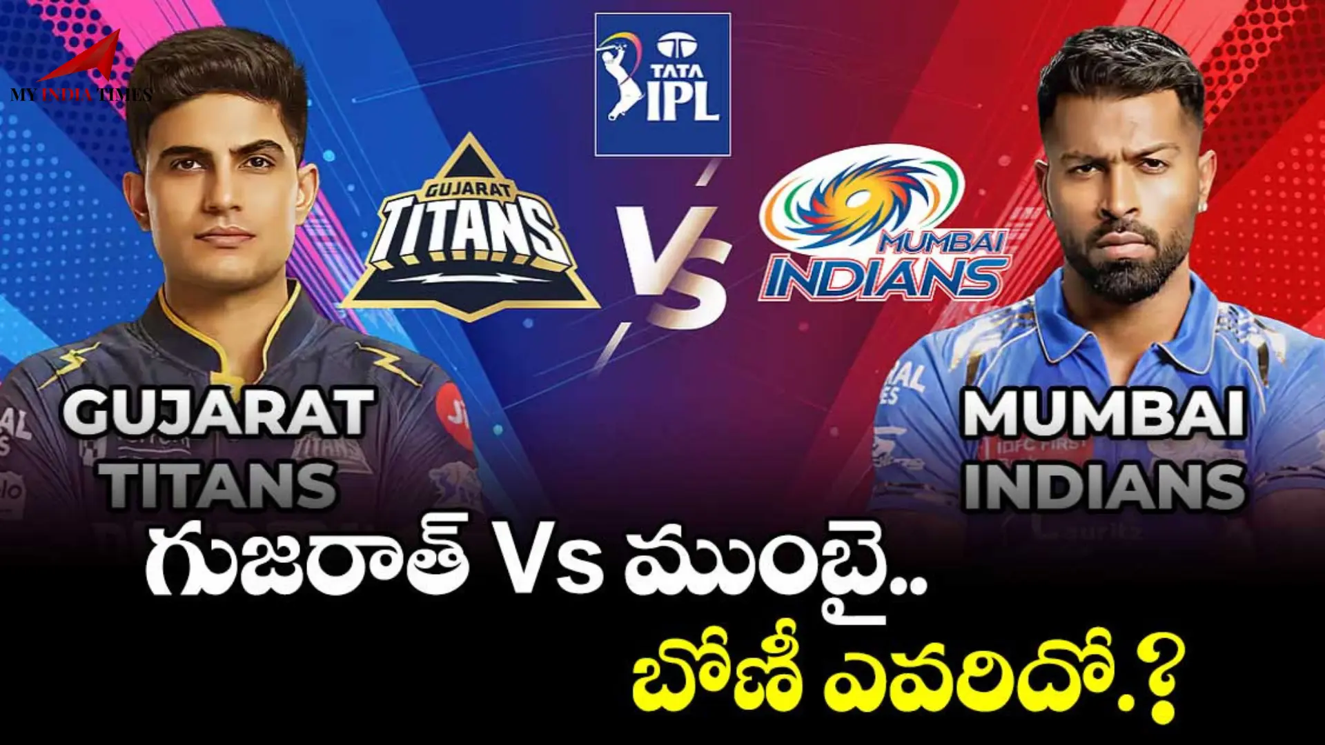 IPL 2025: Gujarat Titans vs Mumbai Indians - Full Match Details, Playing 11, Live Toss, and Streaming Information 67ea4c6a6cfc1-IPL-2025-Gujarat-vs-Mumbai-Playing.webp