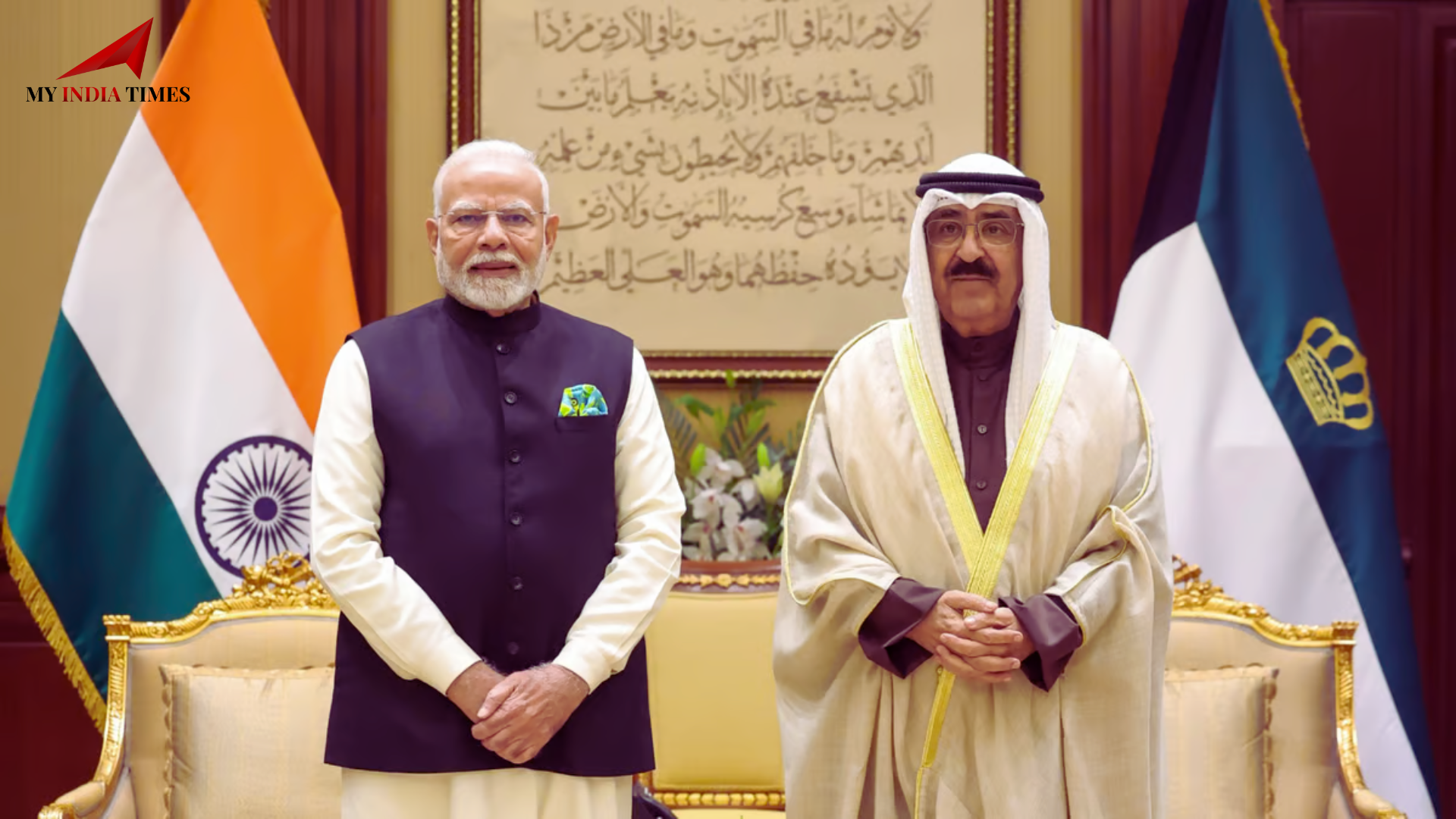 PM Narendra Modi Honoured with Kuwait